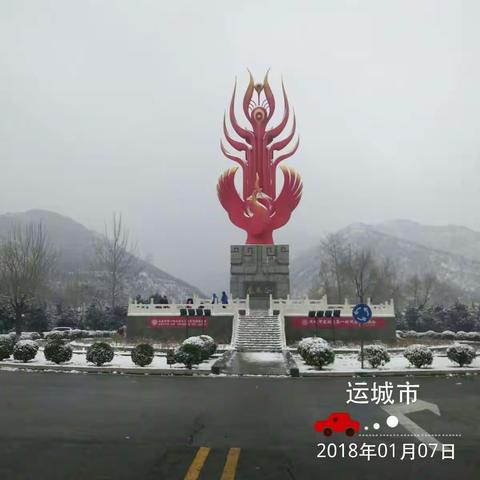 2018年凤凰谷雪景