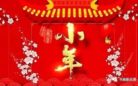 小年啦～