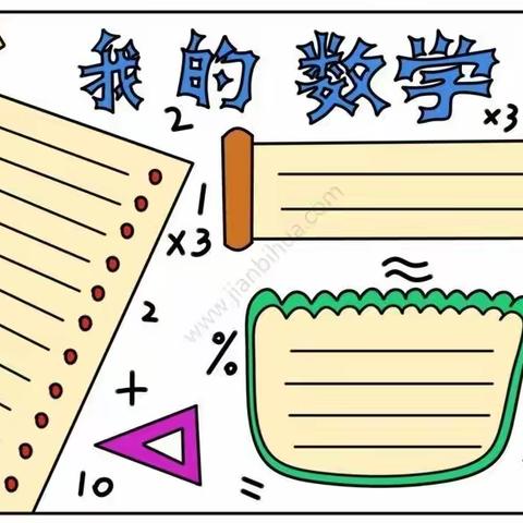 二年级下册第一单元除法