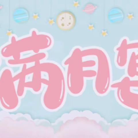 用心服务，用爱呵护——扶风县妇幼保健院母婴保健中心又收锦旗啦！