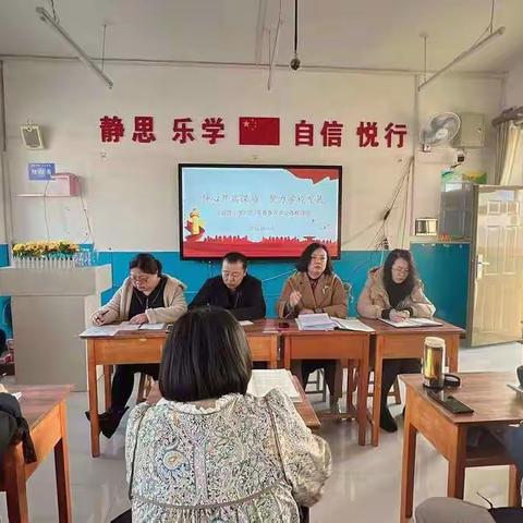 静心开篇谋局，聚力学校发展——花园路小学2023年春季开学部署会