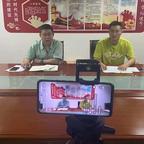 “安全小主播又来了”应急管理局组织辖区企业召开安全生产“咨询日”活动调度会议（网络直播）