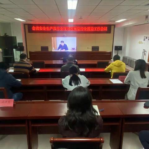 高新区立即传达全省安全生产会议精神部署当前我区重点工作