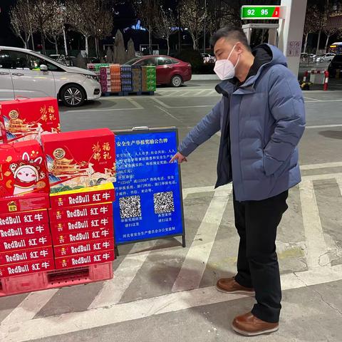 “守好岁末收尾  抓好新年开局”应急管理局开展安全生产督导检查