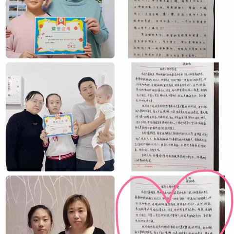 最美“小模范”