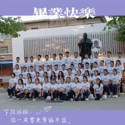 时光不老，我们不散