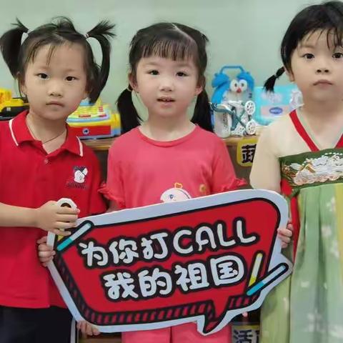 宝贝乐学幼儿暑假小班“小绅士”“小淑女”第一周