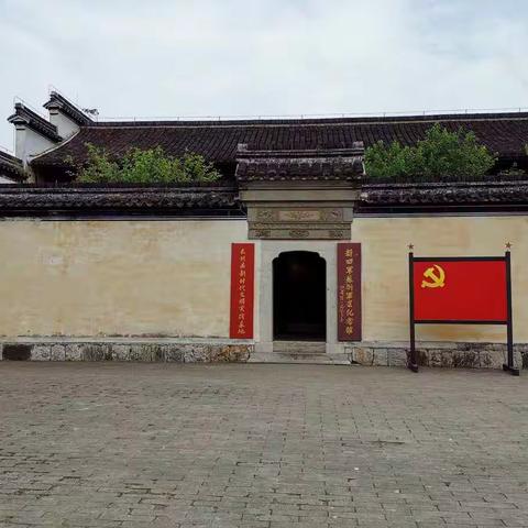 忆入党初心 强责任使命