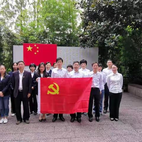 “不忘初心、牢记使命”主题教育党员集中学习日