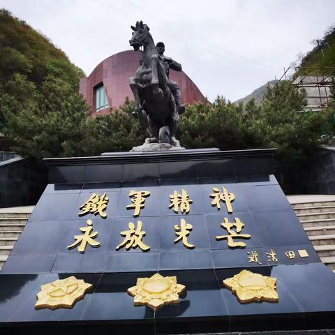 去新四军铁军园祭奠父辈