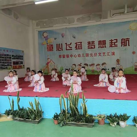 中4班元旦花絮照片二