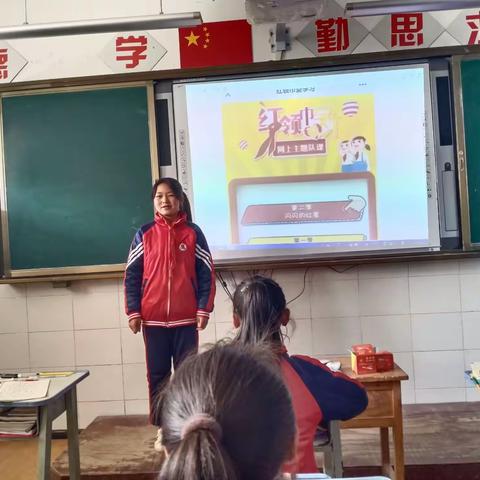 纸厂中心完小“红领巾爱学习——闪闪的红星”主题队课