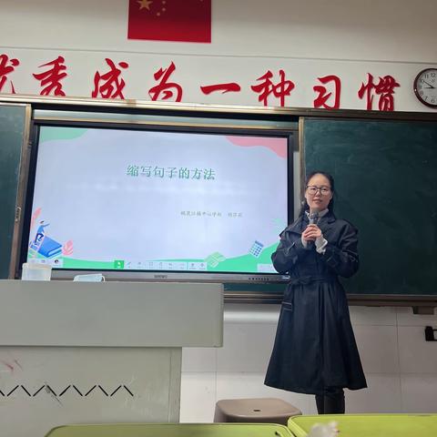 “疫情当前守初心，线上教学展风采”—桃花江镇中心学校小学部六年级组线上教学风采