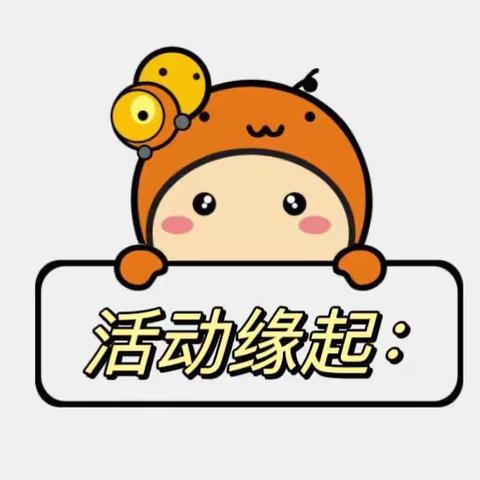 小小值日生——中四班生成课程