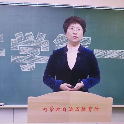 通辽市实验小学四年十四班观看《开学第一课》——中华民族一家亲，同心共筑中国梦。