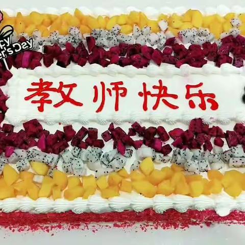 精美拼盘   ——六小2017级四班暑假综合实践活动展示