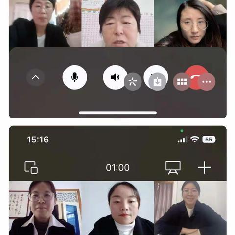 【“三名+”建设】云端相约大教研       聚焦网课育人才———大荔县实验教育集团第二实验小学数学集体教研活动