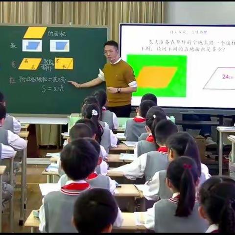 【三名+建设】观摩共成长，交流共收获——第二实验小学数学组青年教师观摩学习