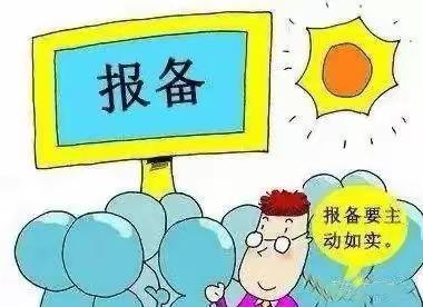 静宁县新城小学疫情防控告家长书