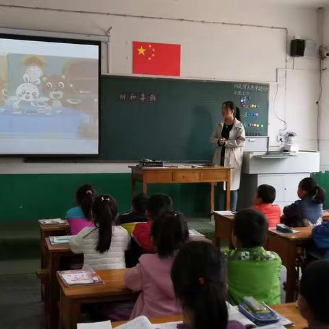 【郁光小学】美文共欣赏，疑义相与析——记本学期第四次一年级语文公开课