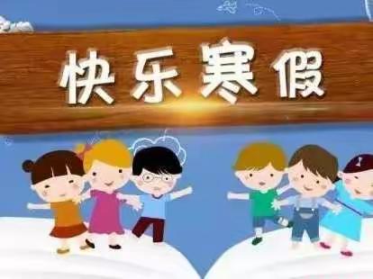 濮阳市油田第一小学 四年级六班～扬帆读书社～“兔添福气 五福迎春——迎新年，爱劳动，集福气”