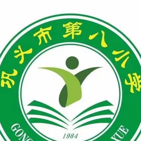 微型课展风采，研磨中助成长——巩义市第八小学线上微型课比赛