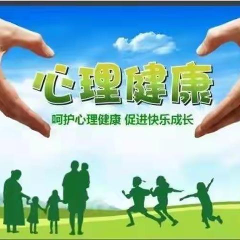 青春你好，成长有约——巩义市第八小学心理健康教育之学生青春期讲座