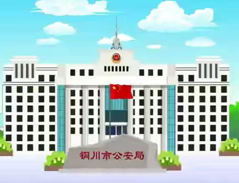 拒绝毒品  绽放生命之光