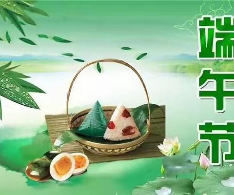 粽叶飘香送安康 艾草青青传真情——窑洞社区党总支部开展“我们的节日—端午节”主题慰问活动