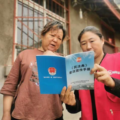 八五普法 巾帼行动——窑洞社区党总支部开展普法学习宣传活动