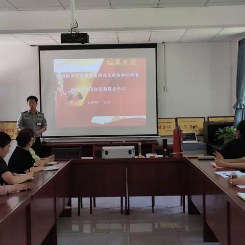 火灾牵动千万家，防火要靠你我他--窑洞社区开展消防安全知识讲座