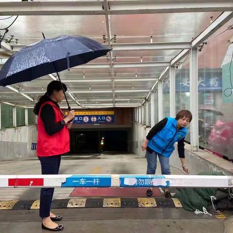 防汛在一线      小网格大担当