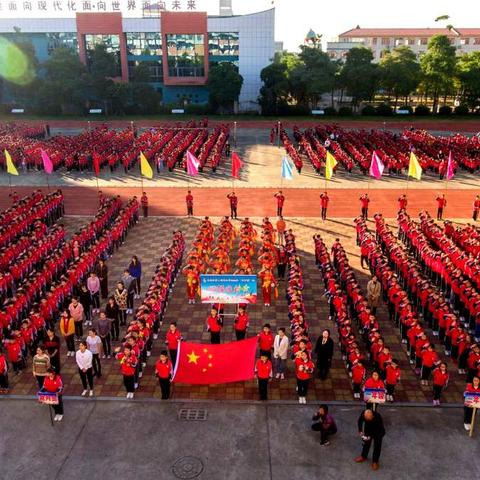 长泰县第二实验小学“益百利”杯田径运动会