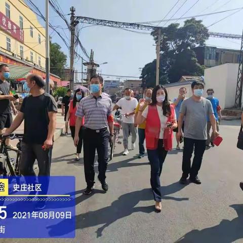 南关街道史庄社区 携手下沉干部共同抗击疫情