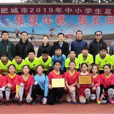 足球⚽让我们心心❤❤相印