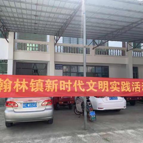 【活力定安 文明有我】翰林镇“以艺抗疫”凝心聚力艺起行动