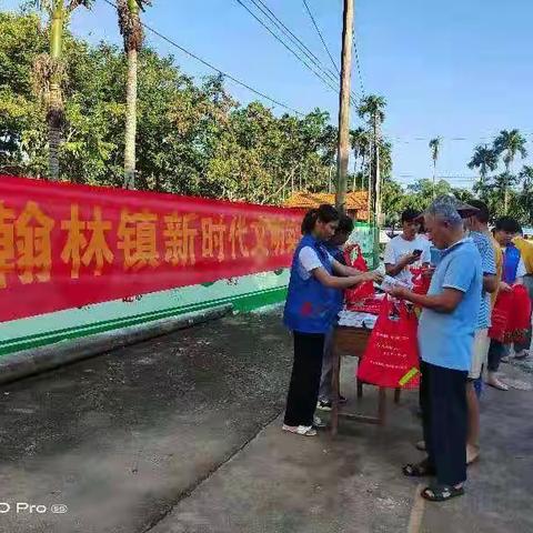 【绿色环保】翰林镇国庆期间开展“爱环境爱家乡与文明行为旅游宣传”活动