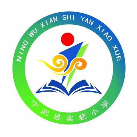 享美好假期，秀最美生活一宁武县实验小学冯丽芳暑假生活篇