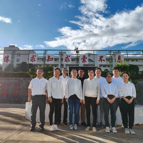 【农历九月晚秋季，正是收获好时节】 ——开远市初中数学蒋明锋名师工作室2023年秋季学期研修培训活动