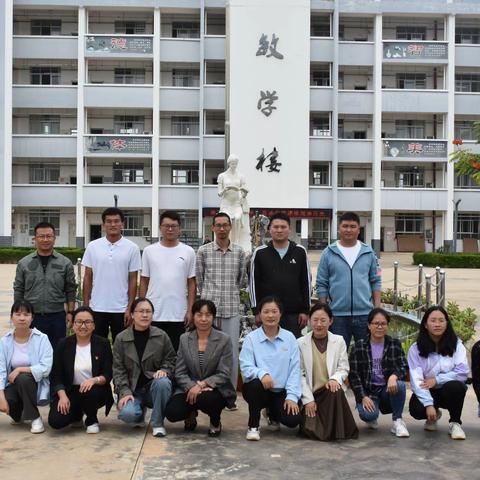 【同课异构】教以共进，研以致远 ——开远市初中数学蒋明锋名师工作室2023年秋季学期研修培训活动