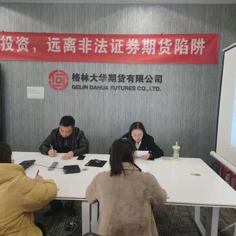 “全面建设清廉国企”专题组织生活会