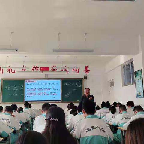 我的精神小屋盛放着奉献——银川二中灵武分校张渊老师风采展示课