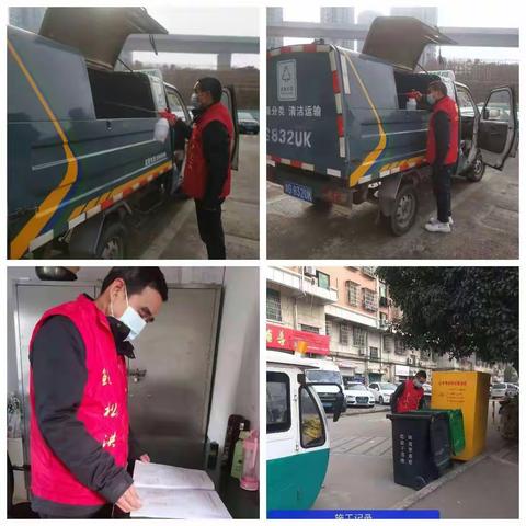 文明创建、疫情防控双管齐下