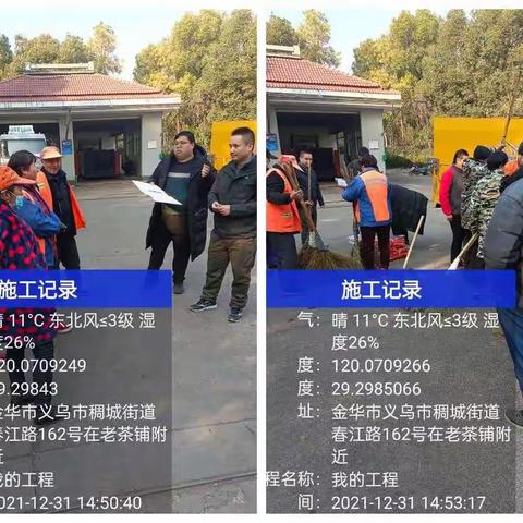 为江滨社区创“新环境”