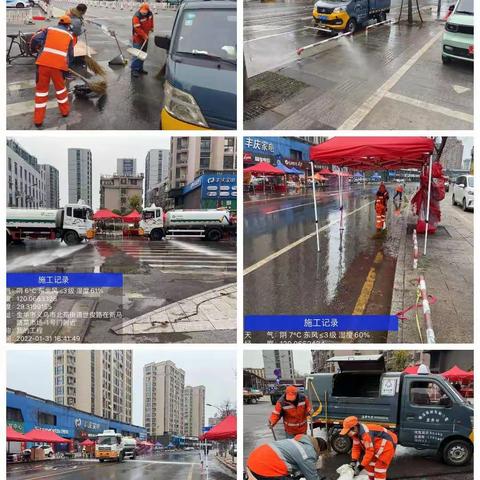 除夕，“我们”在岗