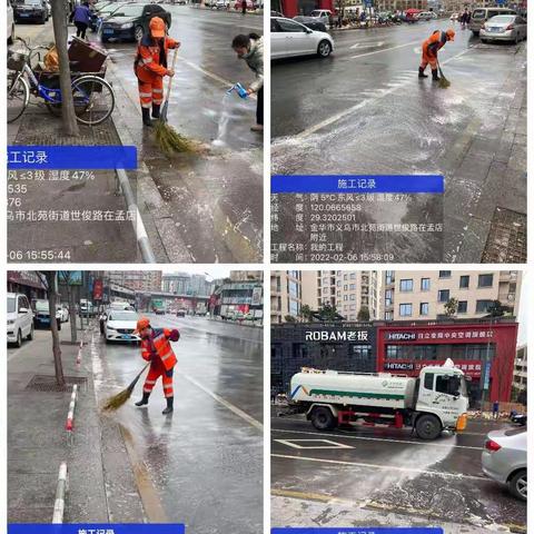 “春洁”当“春节”，打造“干净年”