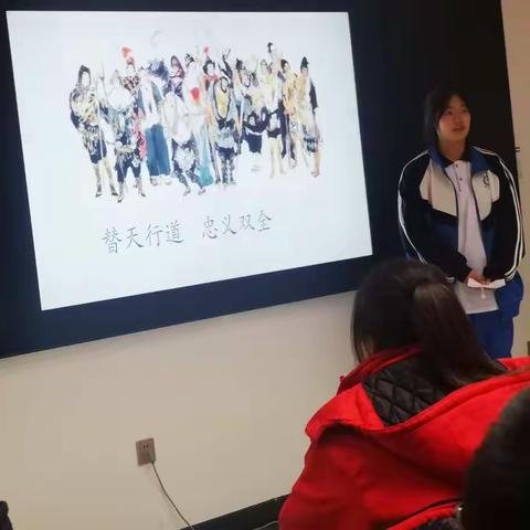 “忆昔惊汴梦，幻入水浒境”——记音一中初中部初三年级第一次语文拓展课