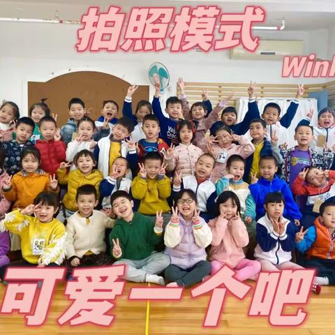 “共赴春之约 携手伴成长”—航城街道中心幼儿园大四班家长半日开放活动