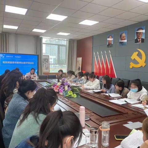 凝聚智慧 共研提升——光华小学语文有效课堂青年教师讲课及评课教研活动