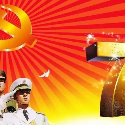 《皇家龍鳳兒》㊗️愿祖国繁荣富强 铭记历史 展望未来 📣📣店家跌破底价⋯全场零套路 现场优惠活动多多⋯